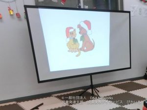 クリスマス会をしよう！⑤