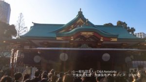 日枝神社へ行こう①