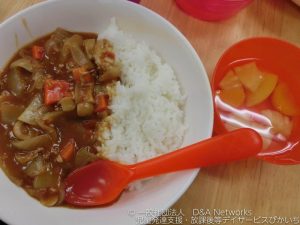 カレーをつくろう！①