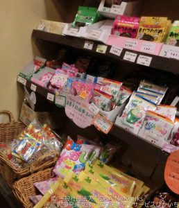 駄菓子屋に行こう！