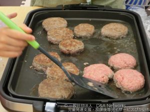 ハンバーガーをつくろう！①