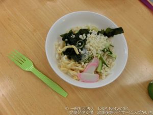 うどんをつくろう！③