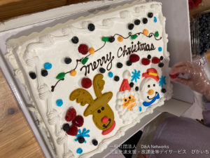 221224クリスマスパーティーをしよう！