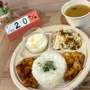 230520はちみつを使った料理をつくろう！