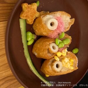 250426鯉のぼりいなり寿司をつくろう！