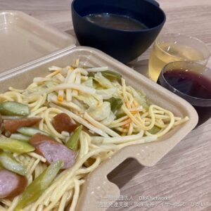 250510春野菜を使ったパスタをつくろう！