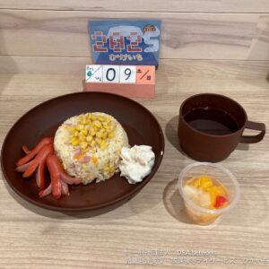 250809コーンピラフをつくろう！