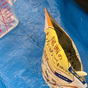 251011ぼうさい体験をしよう！