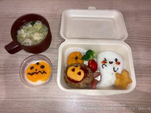 251025ハロウィンパーティーをしよう！