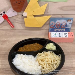 251115ぴかいちカレーをつくろう！