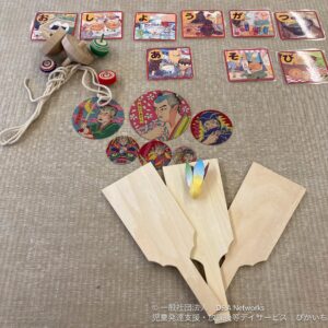 260106お正月遊びをしよう！