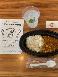 260328こども・みんな食堂②