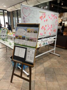 260328こども・みんな食堂①