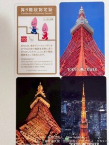 260523東京タワーの展望台へ行こう！