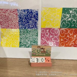 260530回転版画をつくろう！