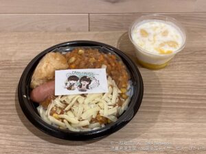 260620ぴかいちカレーをつくろう！