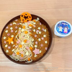 260704七夕スパゲッティをつくろう！